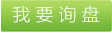 鹽城福萬(wàn)家保溫板有限公司，水泥發(fā)泡板生產(chǎn)工藝，高性能的水泥發(fā)泡板，水泥發(fā)泡板應(yīng)用廣泛 