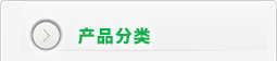 鹽城福萬(wàn)家保溫板有限公司，水泥發(fā)泡板生產(chǎn)工藝，高性能的水泥發(fā)泡板，水泥發(fā)泡板應(yīng)用廣泛 